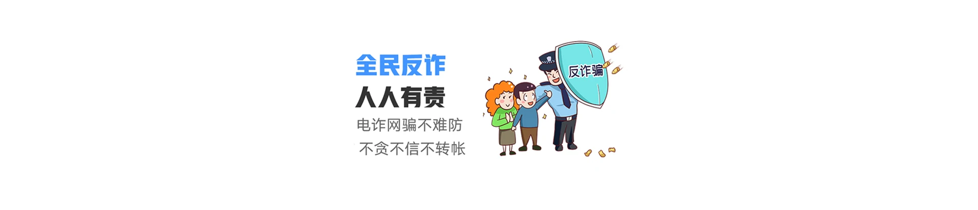 沿滩区联通宽带